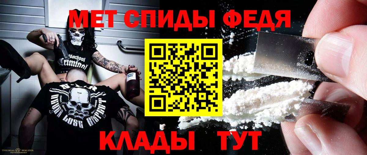 АМФЕТАМИН 98% Анжеро-Судженск