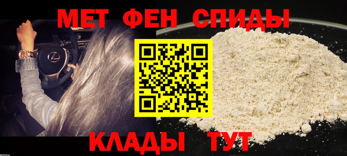 Анжеро-Судженск  АМФ Розовый  АМФ  Вход с VPN 