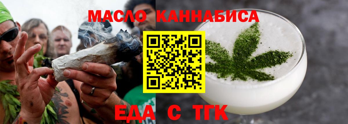 Анжеро-Судженск  Canna-Cookies конопля  Вход с VPN 
