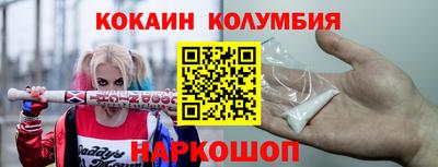 марки lsd Наро-Фоминск