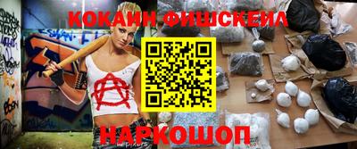 ALPHA PVP Можайск