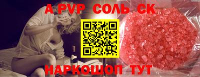 эйфоретик Нальчик