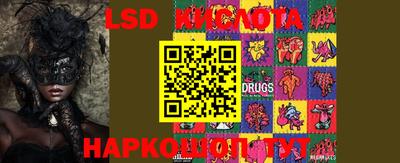 амф Моздок