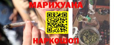 соль ск Можга