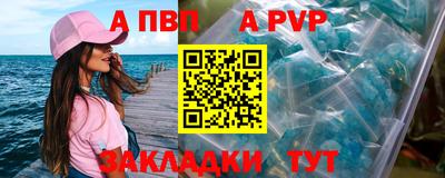 эйфоретик Нальчик