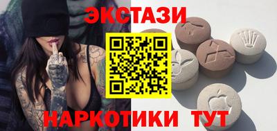 соль ск Можга