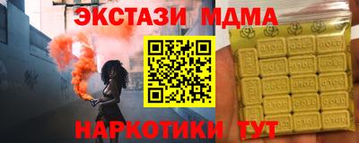 соль ск Можга