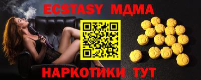 ALPHA PVP Можайск