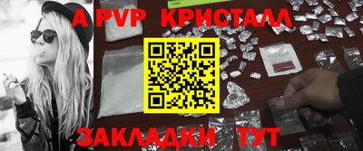 амф Моздок
