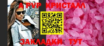 соль ск Можга