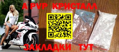 амф Моздок