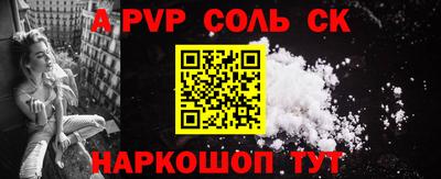 амф Моздок