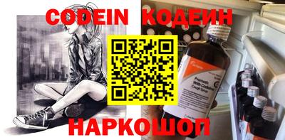 кокаин перу Нарткала