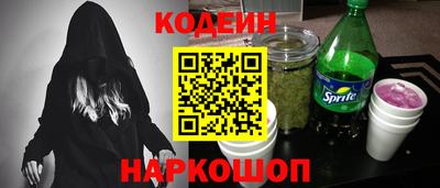 кокаин перу Нарткала