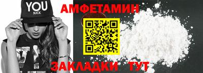 соль ск Можга