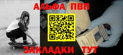 соль ск Можга