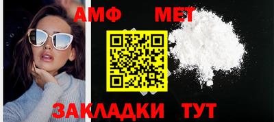 соль ск Можга