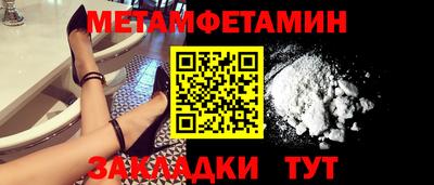 ALPHA PVP Можайск