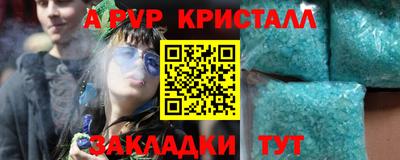 амф Моздок