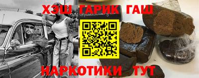 соль ск Можга