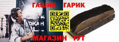 ALPHA PVP Можайск