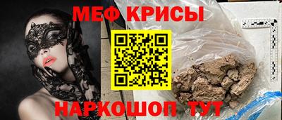 амф Моздок