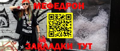 эйфоретик Нальчик