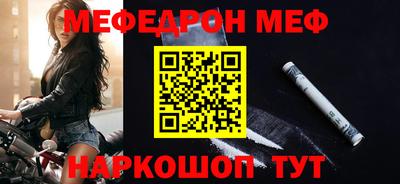 амф Моздок