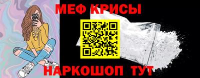 эйфоретик Нальчик