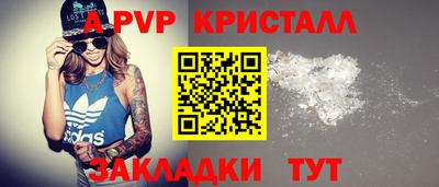 соль ск Можга