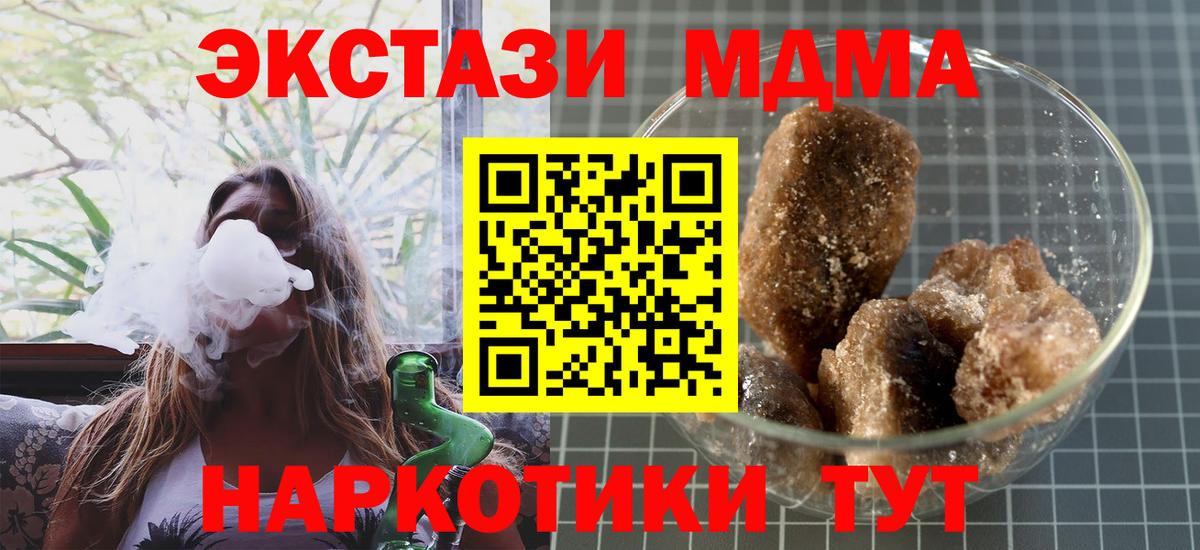Кокаин  Анжеро-Судженск  ЭКСТАЗИ  Гашиш  Меф МЯУ МЯУ кристаллы  Вход с VPN 