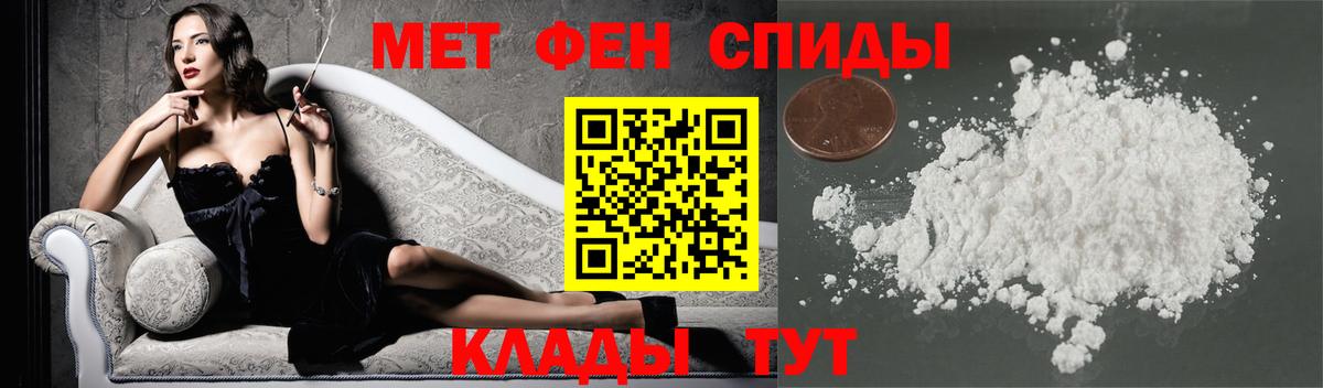 Метамфетамин Декстрометамфетамин 99.9% Анжеро-Судженск